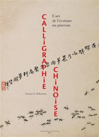 La calligraphie chinoise : l’art de l’écriture au pinceau
